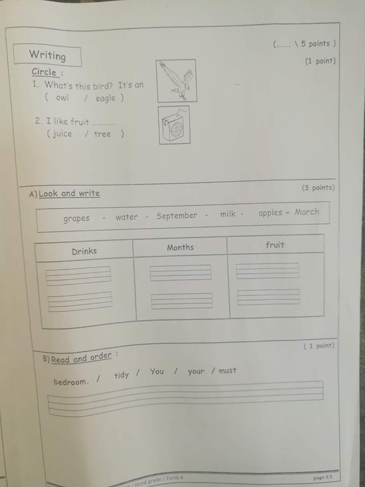 MjM2NTA5MQ5757اختبار مادة اللغة الانجليزية وكالة نموذج A للصف الثالث الفصل الثاني 2019 3